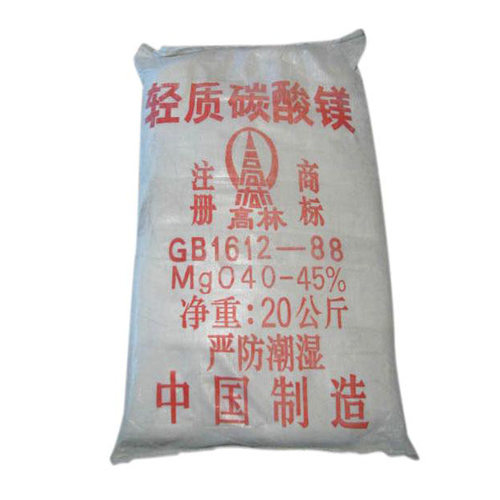 乌海玻璃用碳酸镁技术参数