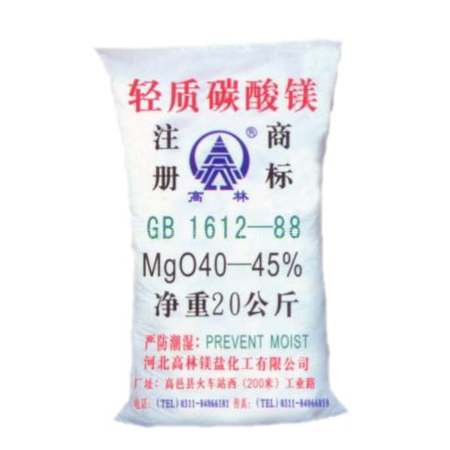乌海搪瓷釉料用碳酸镁使用说明